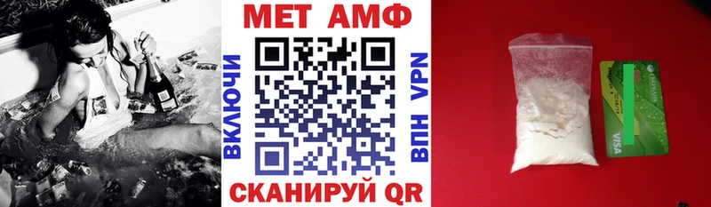 АМФЕТАМИН 97%  дарнет шоп  hydra tor  Будённовск 