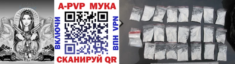 Alfa_PVP кристаллы  где продают   Будённовск 
