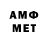Метадон кристалл BRO. KEN