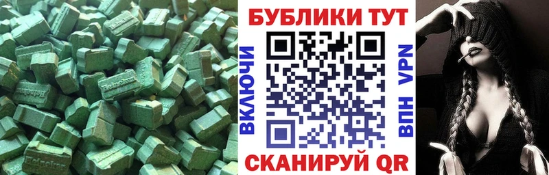Ecstasy диски  купить наркотики цена  Будённовск 