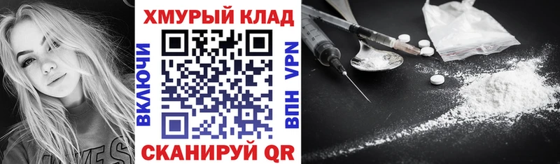 ГЕРОИН Heroin  где продают наркотики  Будённовск 