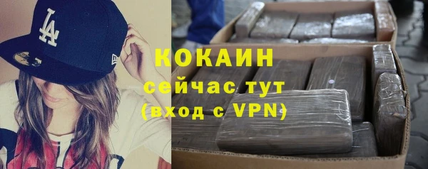 таблы Белоозёрский