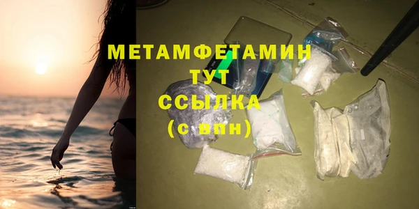 скорость mdpv Белокуриха