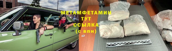 скорость mdpv Белокуриха