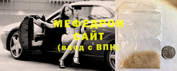 меф VHQ Беломорск