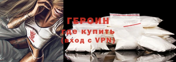 меф VHQ Беломорск