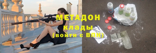 меф VHQ Беломорск