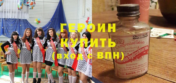 меф VHQ Беломорск