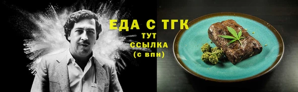 меф VHQ Беломорск