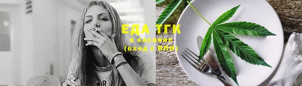таблы Белоозёрский