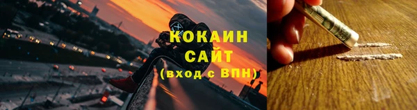 меф VHQ Беломорск