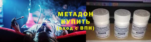 меф VHQ Беломорск