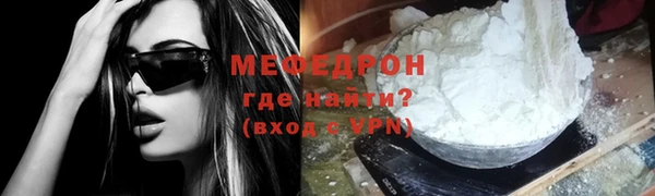 таблы Белоозёрский