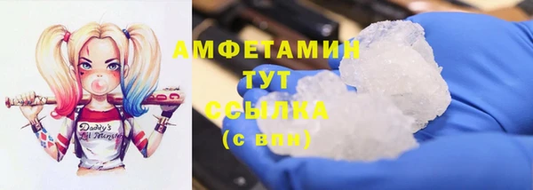 меф VHQ Беломорск