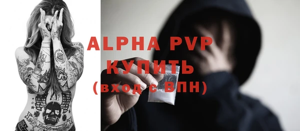 скорость mdpv Белокуриха