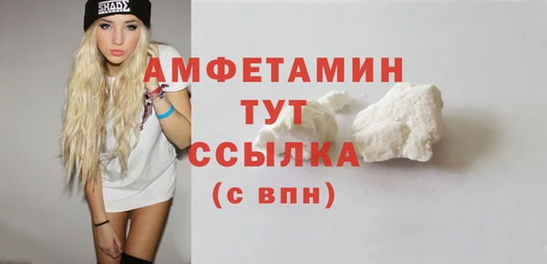 таблы Белоозёрский