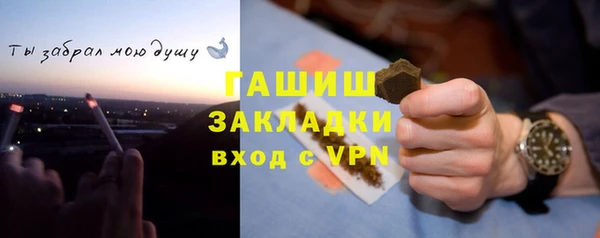таблы Белоозёрский