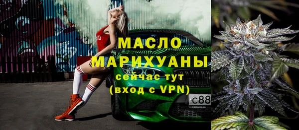 скорость mdpv Белокуриха
