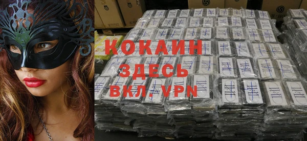 меф VHQ Беломорск