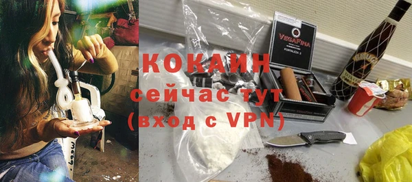 скорость mdpv Белокуриха