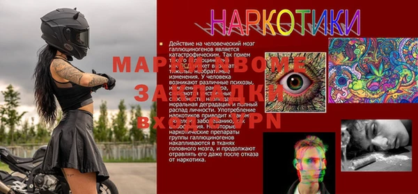 таблы Белоозёрский