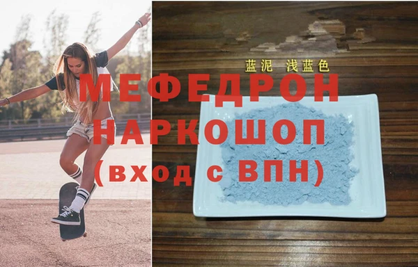 скорость mdpv Белокуриха