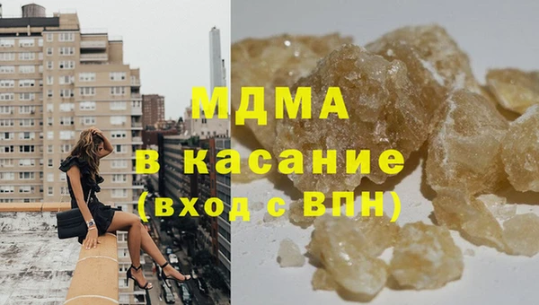 скорость mdpv Белокуриха