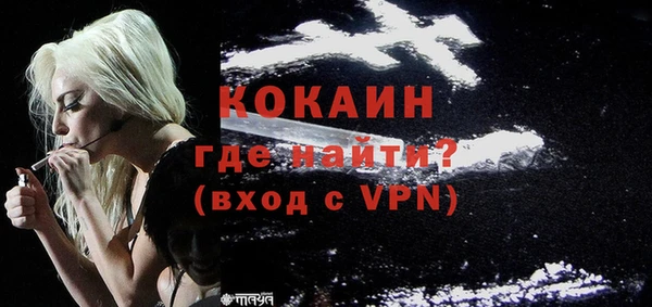 скорость mdpv Белокуриха