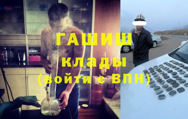 меф VHQ Беломорск