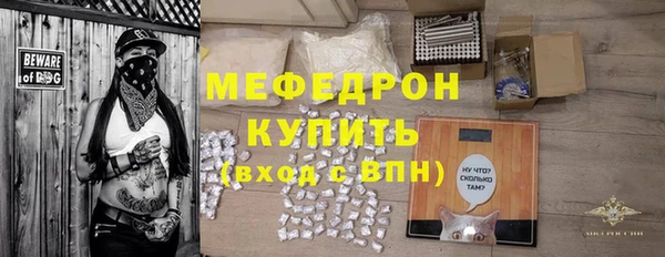 скорость mdpv Белокуриха