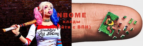 меф VHQ Беломорск