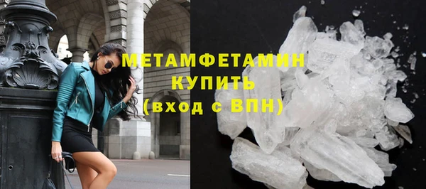 меф VHQ Беломорск