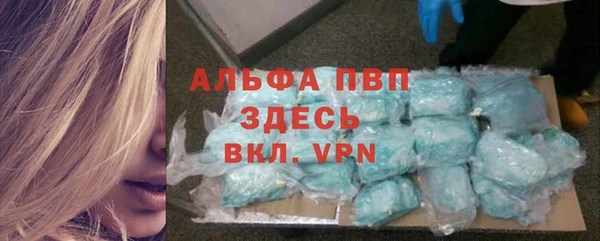 таблы Белоозёрский