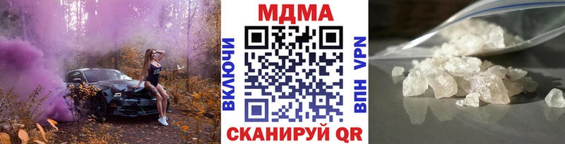 наркотики  Будённовск  МДМА кристаллы 