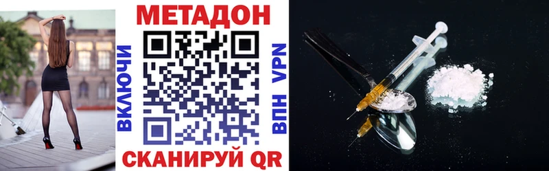 Метадон мёд  Будённовск 