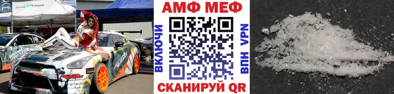 Первитин винт  Будённовск 