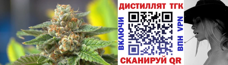 купить наркотик  Будённовск  Дистиллят ТГК концентрат 